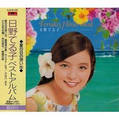 Teruko Hino Hinoteruko Vest (CD)