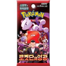 Pokémon Booster Pakke Scarlet Violet SV10
