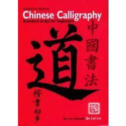 Chinese Calligraphy: Standard Script for Beginners (Häftad, 2004)