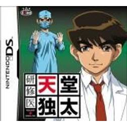 LifeSigns: Surgical Unit (DS)