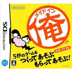 WarioWare D.I.Y. DSiWare (DS)