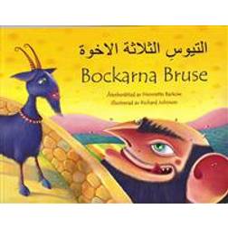 Bockarna Bruse / al-Tuyus al-thalathah al-ikhwah (Arabiska) (Häftad)