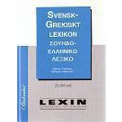 Svensk-grekiskt lexikon (Inbunden)