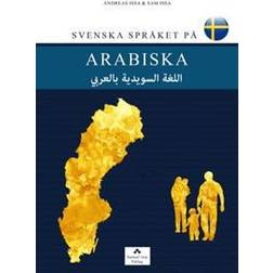 Svenska språket på arabiska (Inbunden, 2015)