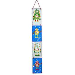 Mouse House Gifts Robot Children's Height Chart Growth Chart Boys