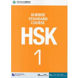 HSK Standard Course 1 - Textbook (Hæftet)