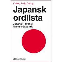 Japansk ordlista (Häftad)
