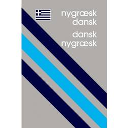 Nygræsk-dansk, dansk-nygræsk (Hæftet, 2009)