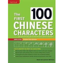 The First 100 Chinese Characters: Simplified Character Edition: (Hsk Level 1) the Quick and Easy Way to Learn the Basic Chinese Characters (Häftad, 2017)