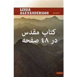 Bibeln på 48 sidor (persiska, farsi) (Heftet, 2018)