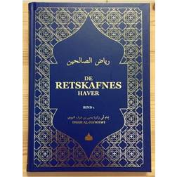 De retskafnes haver: Riyadhus Saliheen på dansk (Bind 1) (Indbundet, 2015)