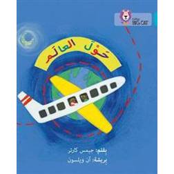 Around the World (Paperback, 2016)