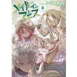 Made in Abyss Vol. 8 (Paperback, 2020)