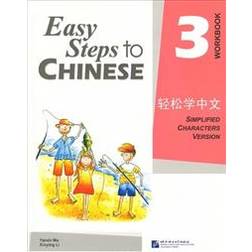 Easy Steps to Chinese3 (Workbook) (Simpilified Chinese) (Tapa blanda, 2007)