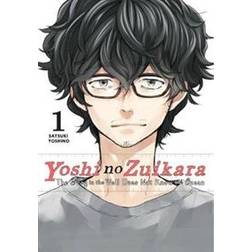 Yoshi no Zuikara, Vol. 1 (Hæftet, 2020)
