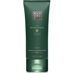 Rituals The Ritual of Jing Hand Lotion 70ml