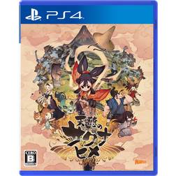 Sakuna: Of Rice And Ruin - Limited Edition (PS4)