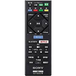 Sony RMT-VB200