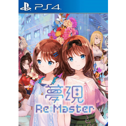 Yumeutsutsu Re:Master (PS4)