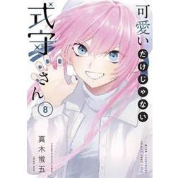 Shikimori's Not Just a Cutie 8 (Paperback)