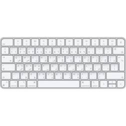 Apple Magic keyboard (Arabic)