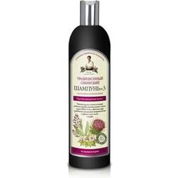 Babushka Agafia Babushka Agafja No3 Propolis Burdock Shampoo 550 ml