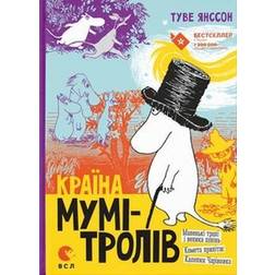 Krajina Mum-trolv. 1