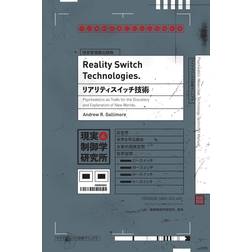 Reality Switch Technologies: Psychedelics as Tools the Discovery and Exploration of New Worlds (Häftad, 2022)