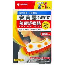 Ammeltz Cura-Heat Patch For Neck & Shoulder Pain 3 Pezzi - Bianco Compressa