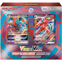 Pokémon Japansk Deoxys VSTAR & VMAX High Class Deck