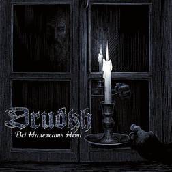 Drudkh All Belong To The Night (Vinyl)