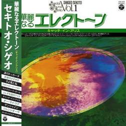 Shigeo Sekito Special Sound Series 1 (Vinyl)