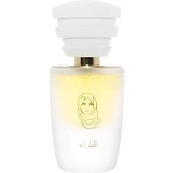 Masque Milano Ladies Petra EDP Spray