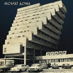 Molchat Doma Etazhi (Vinyl)