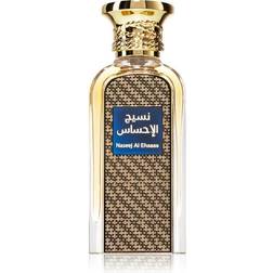Afnan Naseej Al Ehsaas Eau De Parfum 50ml