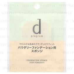 Shiseido D Program Foundation Sponge For Powdery 1 pc