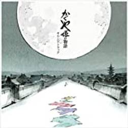 Tale of the Princess Kaguya Soundtrack Joe Hisaishi (Vinyl)