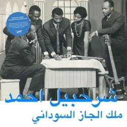 King Of Sudanese Jazz Sharhabil Ahmed (Vinyl)