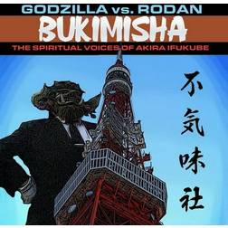 Godzilla Vs. Rodan: the Spiritual Voices of Akira (Vinyl)