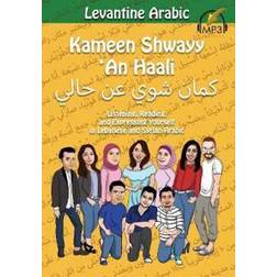 Levantine Arabic: Kameen Shwayy 'an Haali: Listening, Reading, and Expressing Yourself in Lebanese and Syrian Arabic (Häftad, 2018)