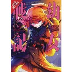 The Saga of Tanya the Evil, Vol. 4 (manga) (Saga of Tanya the Evil (Manga))