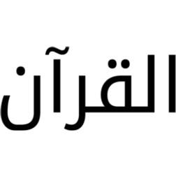 The Quran (Hardcover, 2019)