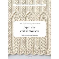 Japanske strikkemønstre (Hæftet, 2018)