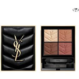 Yves Saint Laurent Couture Mini Clutch #200 Gueliz Dream