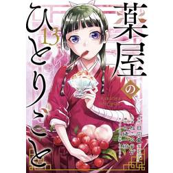 The Apothecary Diaries 13 (Manga) (Paperback)