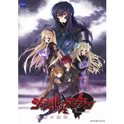Schwarzesmarken Red Blood Crest (PC)