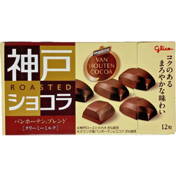 Ezaki Glico Japan Kobe Roasted Chocolate 53g x 10 Boxes 53g