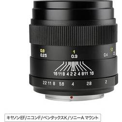 Mitakon Zhongyi Creator Full Frame Lens 35mm F2
