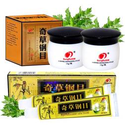 Gogerstar 4Pcs Chinese Herbal Cream Organic Smiles and Joys