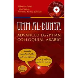 Umm Al-Dunya: Advanced Egyptian Colloquial Arabic (Paperback, 2013)